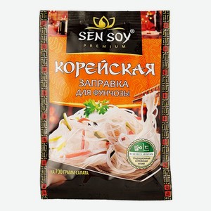Заправка Sen Soy Корейская для фунчозы, 80 г