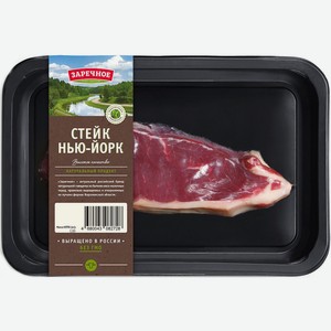 Стейк Заречное Нью-Йорк из говядины охлажденный, 300г Россия