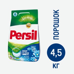 Стиральный порошок Persil Color Свежесть от Vernel, 4.5кг Россия