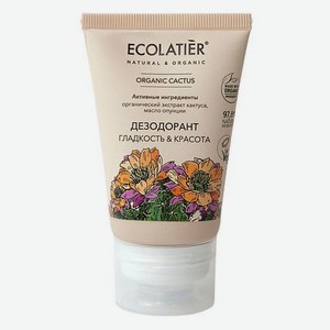 GREEN Дезодорант Гладкость & Красота ORGANIC CACTUS