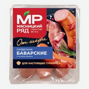 Сардельки «Мясницкий ряд» От шефа с беконом, 360 г