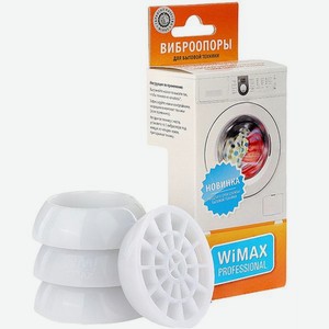 Подставки для ножек стиральной машины WiMAX AVSWMP-SP-W