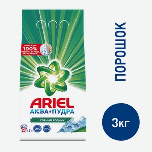 Стиральный порошок Ariel Горный родник автомат, 3кг Россия