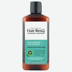 Кондиционер против перхоти для тонких волос без эффекта утяжеления Hair ResQ