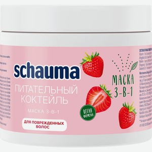 Маска для волос SCHAUMA 3в1 Питательный Коктейль, Россия, 380 мл