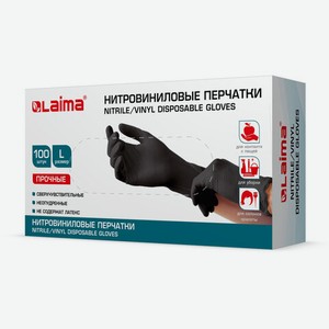 Перчатки одноразовые нитровиниловые черные 50 пар (100 штук) размер L (большие) LAIMA, 608062