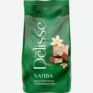 Халва DELISSE Подсолнечная глазиров., Россия, 600 г
