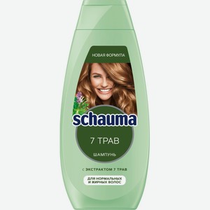 Шампунь SCHAUMA 7 Трав д/нормальных и жирных волос, Россия, 360 мл