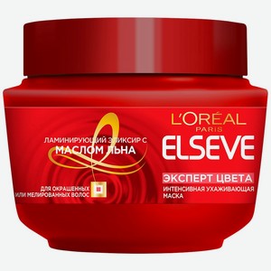 Маска для волос ELSEVE Эксперт цвета, Германия, 300 мл