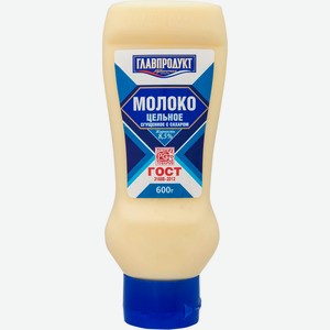 Молоко сгущённое Главпродукт цельное с сахаром ГОСТ 8.5%, 600г