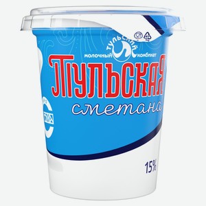 Сметана «Тульская» 15% БЗМЖ, 300 г