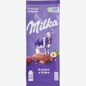 Шоколад Milka Молочный с Фундуком и Изюмом 85г