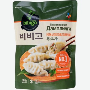 Дамплинги Бибиго Королевские свинина и овощи 385г
