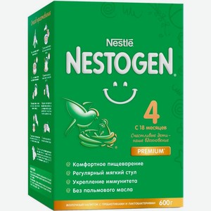 Смесь Nestogen 4 молочная 600г