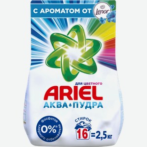 Стиральный порошок Ariel Автомат Ленор 2.5кг