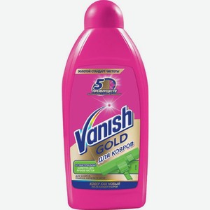 Средство для чистки ковров Vanish Антибактериальный 450мл