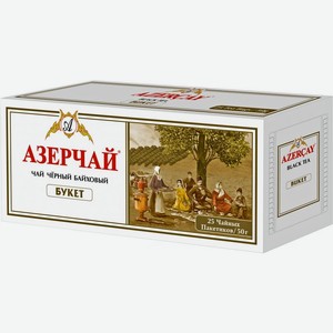 Чай черный Азерчай байховый 25пак