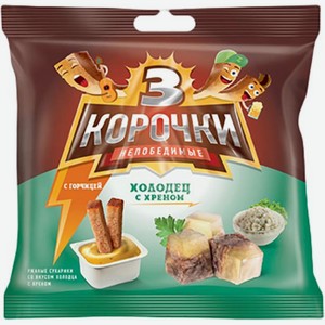Сухарики Три корочки Холодец с хреном 60г с горчичным соусом 25мл