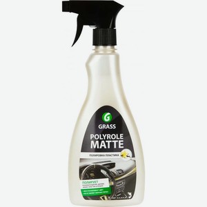 Полироль матовый Grass Polyrole Matte Ваниль 500мл