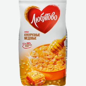 Хлопья Любятово Кукурузные медовые 250г
