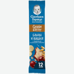 Батончик фруктовый Gerber Банан вишня 25г