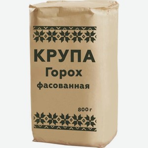 Горох колотый 800г