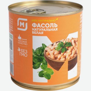 Фасоль Магнит белая 400г