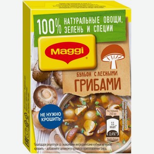 Бульон Maggi с лесными грибами в кубиках 72г