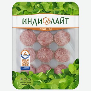 Фрикадельки из индейки охлажденные Индилайт ГВУ 300г