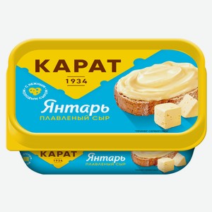 Сыр плавленый «Карат» Янтарь 45% БЗМЖ, 200 г