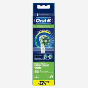 Сменны насадки Oral-B Cross Action, 6 шт