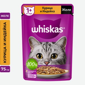 Корм влажный Whiskas желе для взрослых кошек с курицей и индейкой, 75г Россия
