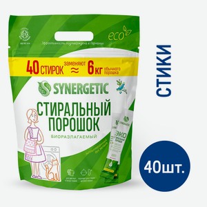 Стиральный порошок Synergetic 40 стиков, 1кг Россия