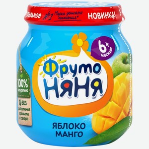 Д/п пюре ФРУТОНЯНЯ из яблок и манго д/детей раннего возраста с 6 мес, Россия, 100 г